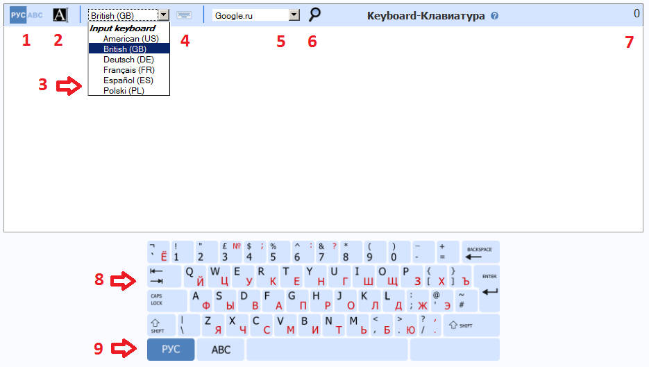 is there a google russian keyboard is there a google russian keyboard